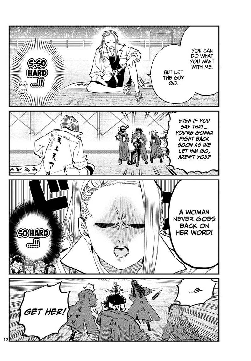 Komi Can